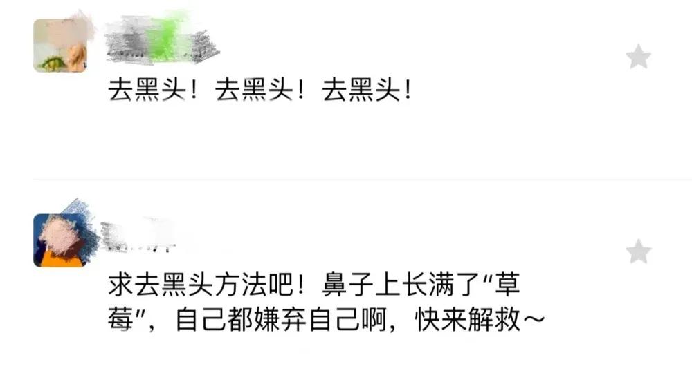 黑头用黑头贴去不掉怎么办,白糖去黑头的正确方法