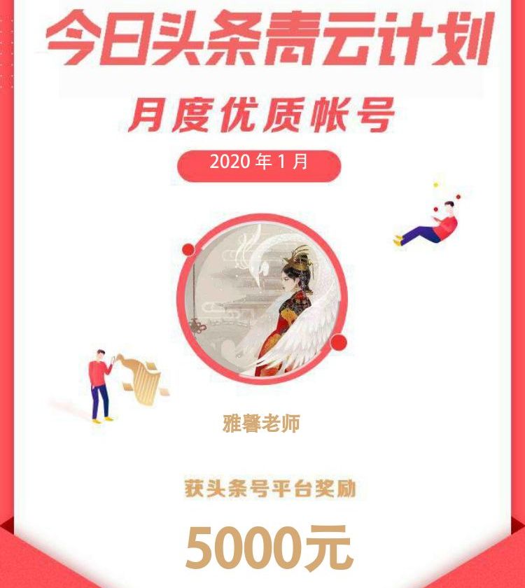 头条自媒体写作素材收益,头条文章创作怎么赚取收益