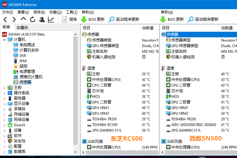 东芝500固态硬盘,东芝固态硬盘rd500用的什么颗粒