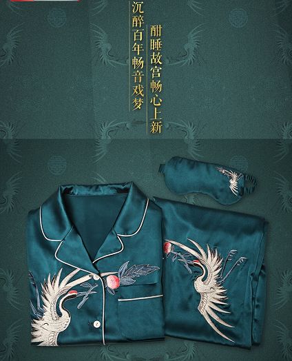 故宫文创与汉服睡衣,故宫文创睡衣