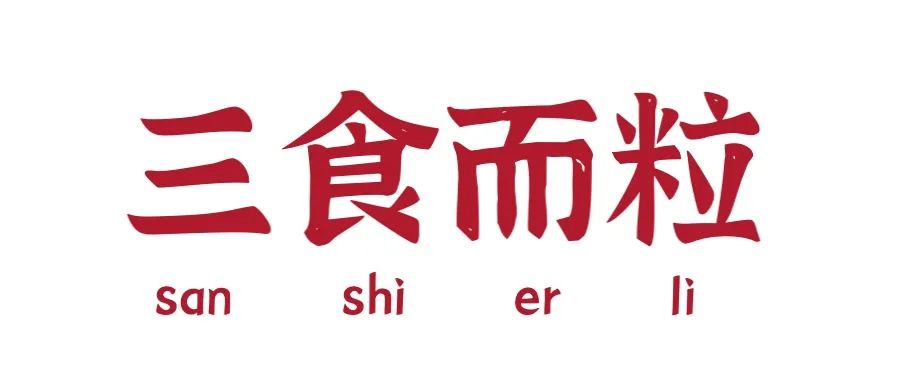 长沙年货攻略,长沙什么糕点最值得买回去吃