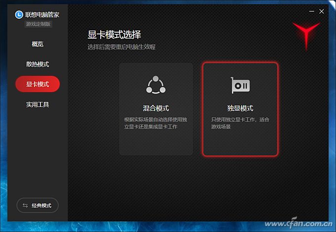 y7000pi710875hrtx2060怎么样,拯救者y7000i7-10875刚出来什么价格