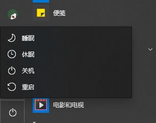 电脑关机是真的关机了吗,电脑关机没有真正意义关机
