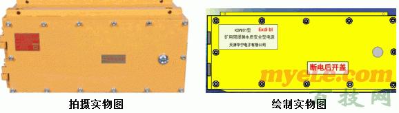 华宁集控ktc101急停闭锁开关,华宁集控ktc101配件