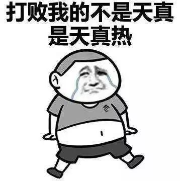 东莞市东城区唐拉雅秀酒店,东莞唐拉雅秀酒店团购订房