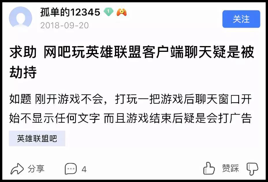 网吧广告插件安全吗,网吧广告用什么软件