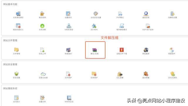 怎么自己建网站模板,自己建网站怎么建需要多少钱