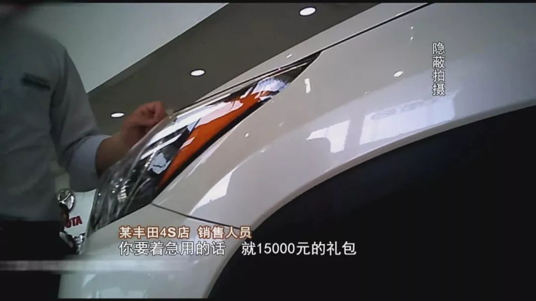 西安汽车维权事件引关注，记者暗访银川多家汽车4s店情况是这样的