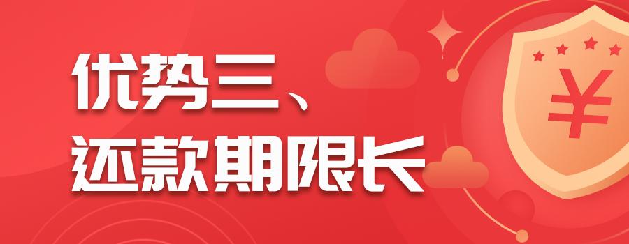 保单月付优势,保单传承的优势