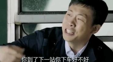 张译的运气,张译运气好的视频