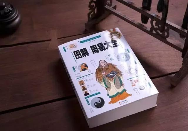 《易经》六十四个哲理,回答人生六十四个怎么办