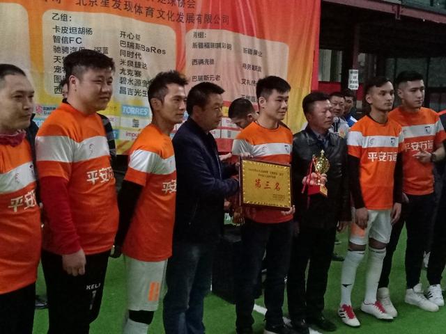 乌鲁木齐冬季联赛收官,前国足主帅朱广沪到场颁奖