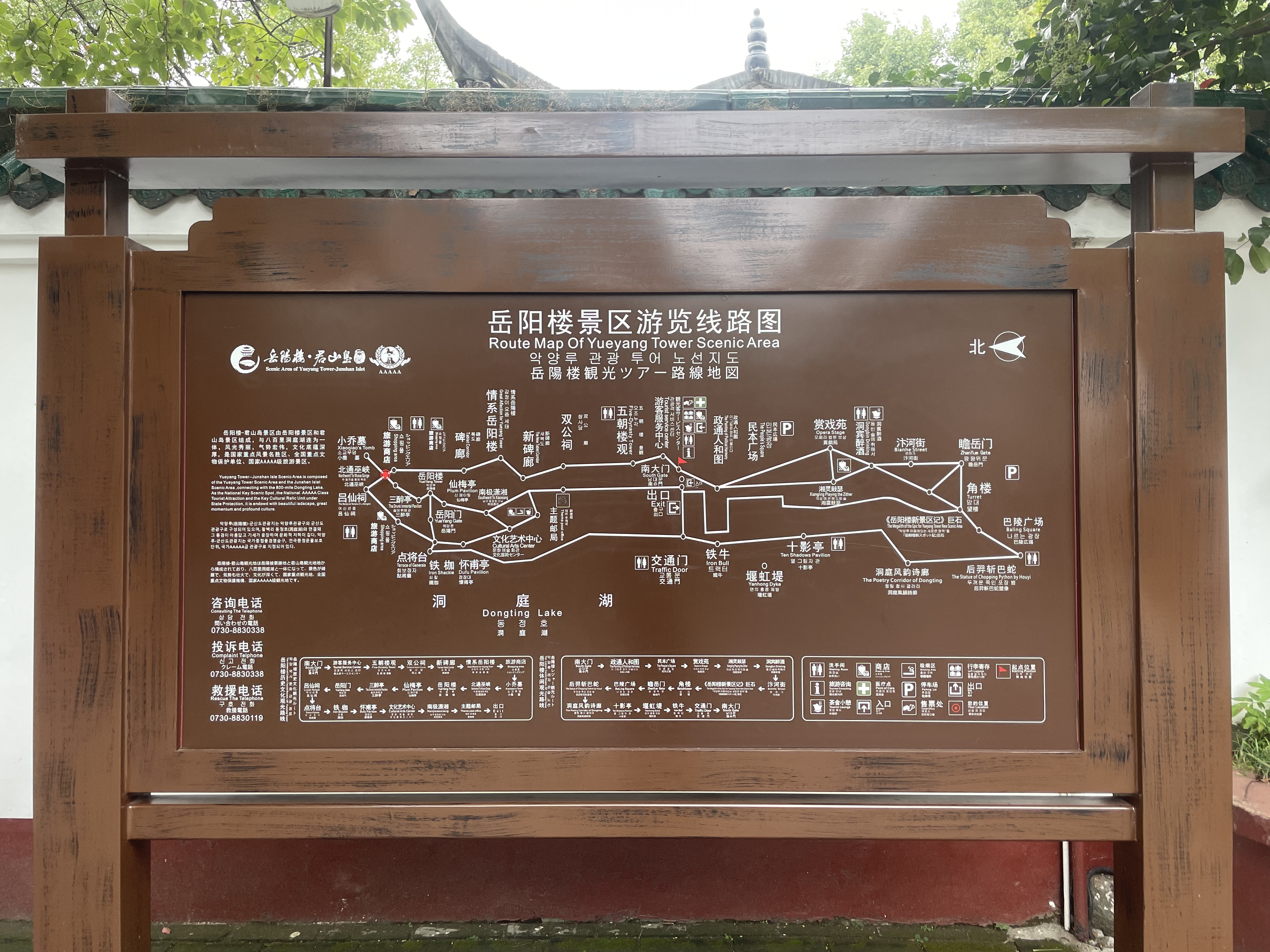 从北京自驾海南视频,从北京到海南攻略路线图