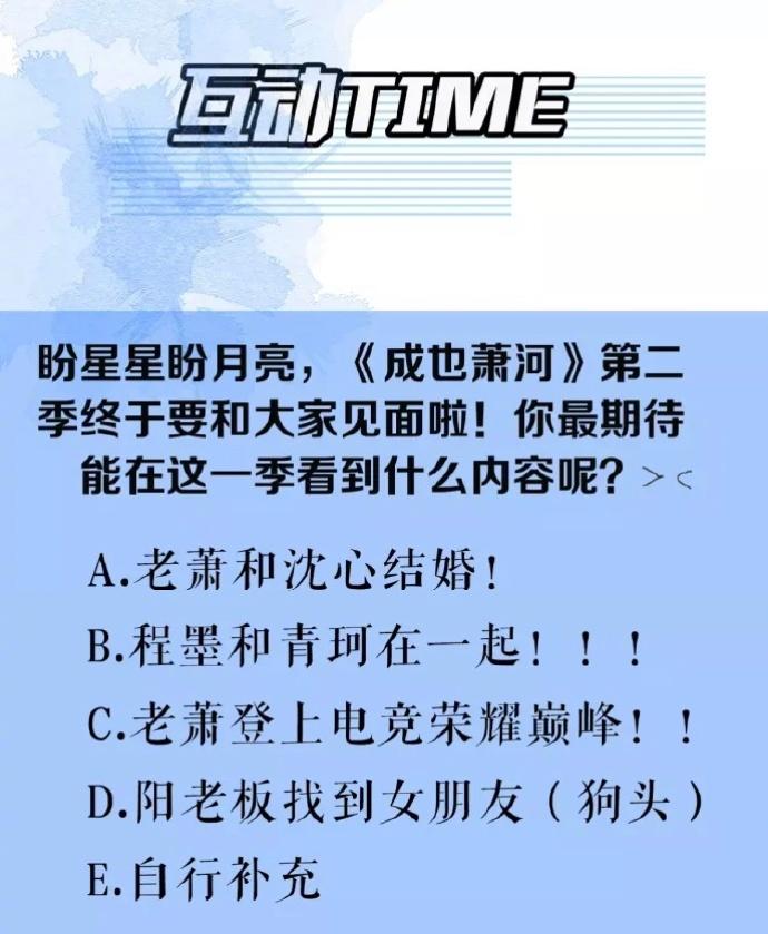 成也萧河国漫哪个工作室做的,成也萧河漫画免费阅读酷漫屋