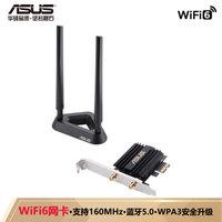 无线网卡intelwifi6ax200怎么样,wifi6网卡升级wifi6e网卡有影响吗