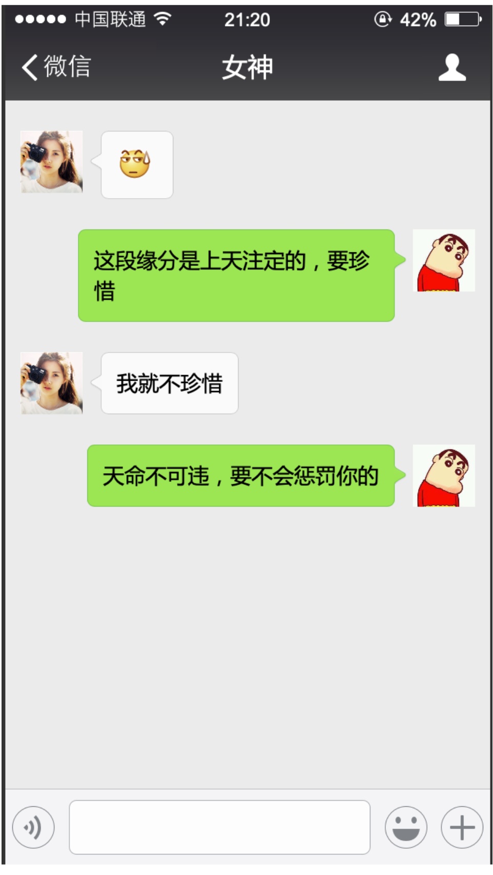 和女生微信聊天话题大全,怎么和相亲女生微信聊天