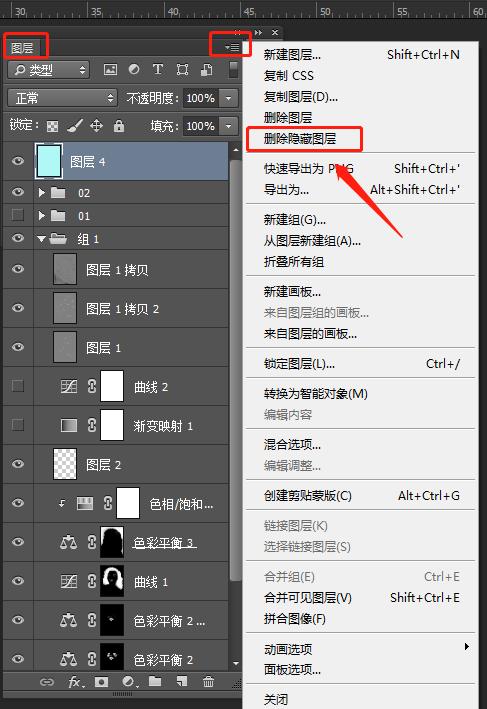 ps怎么在背景图层上添加空白图层,ps一键清除隐藏图层怎么用
