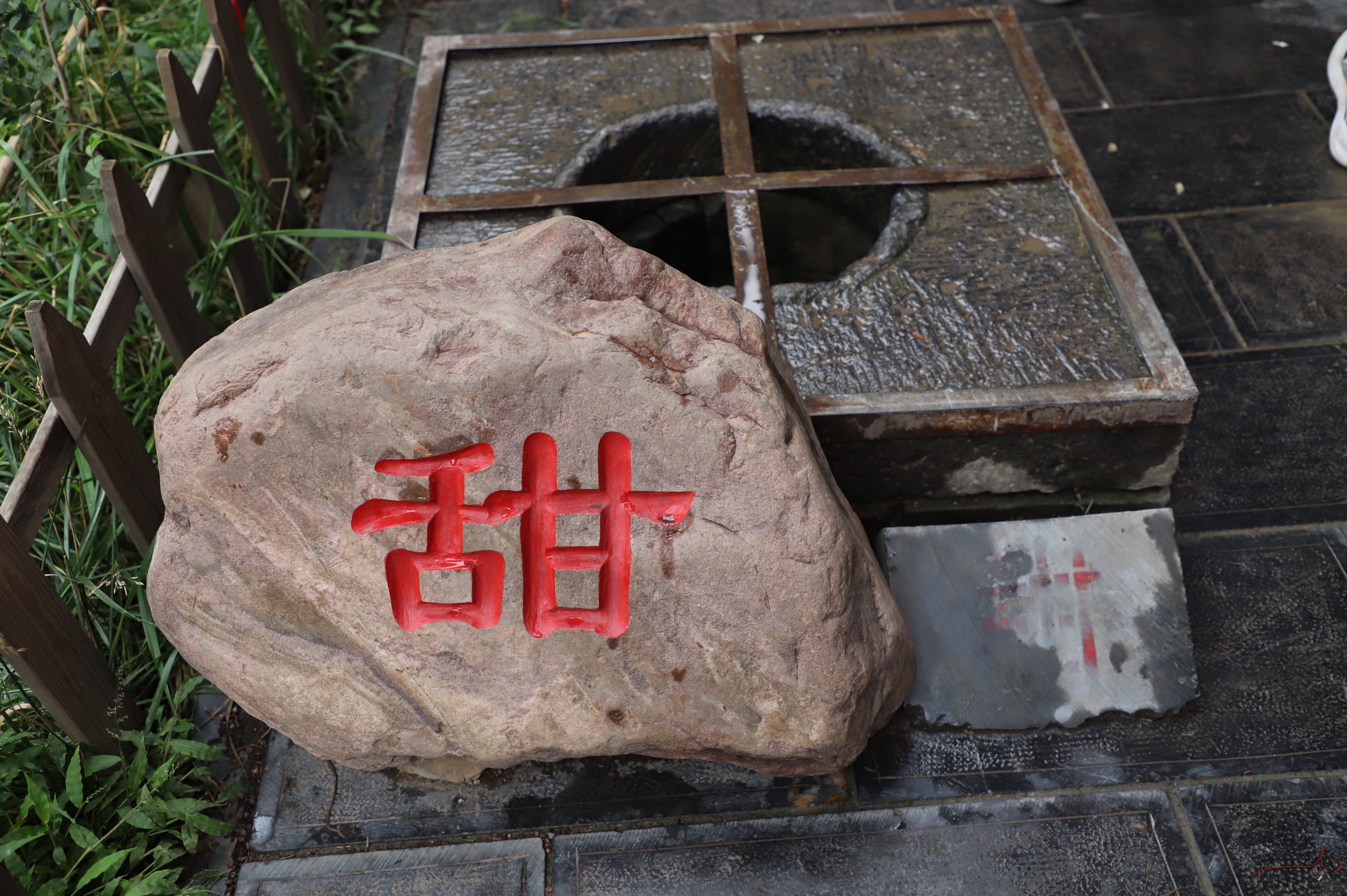 二祖庵为什么有四口井,二祖庵四口井的讲解