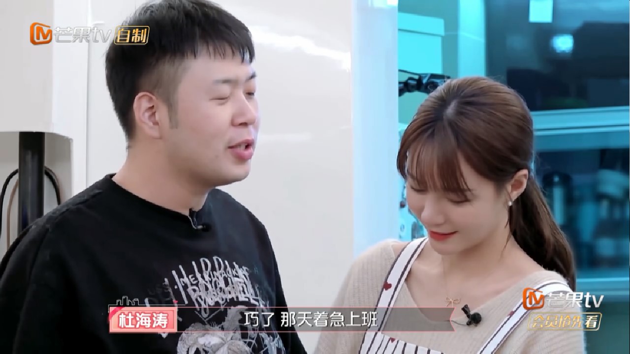 沈梦辰吃醋杜海涛和吴昕吗,杜海涛沈梦辰吃醋视频