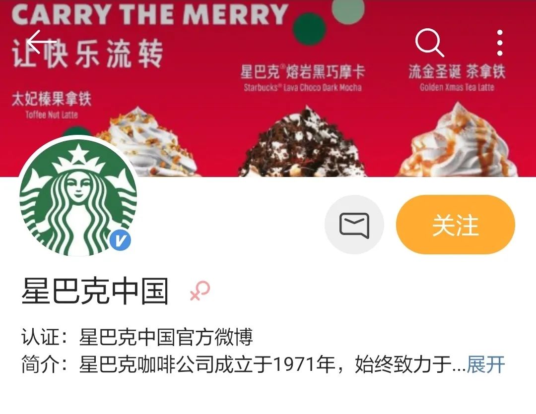 星巴克新年营销活动,星巴克圣诞节营销