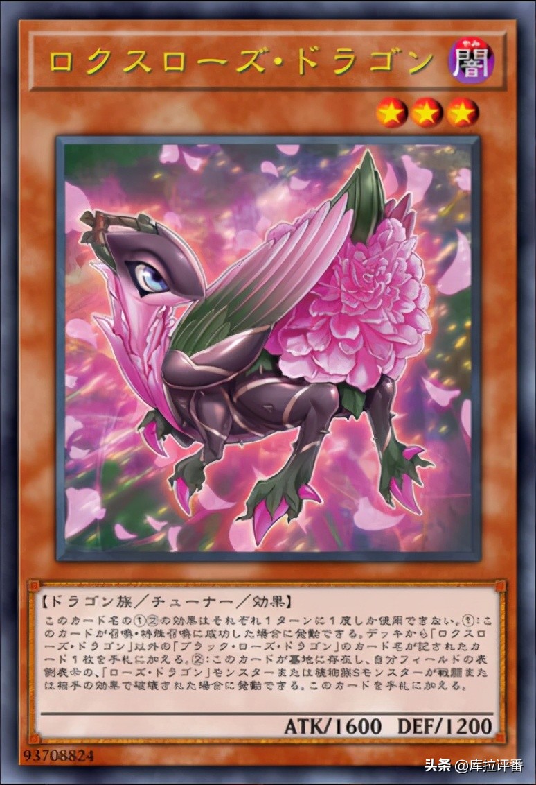 游戏王邪心英雄恶刃死魔,游戏王邪心英雄效果介绍