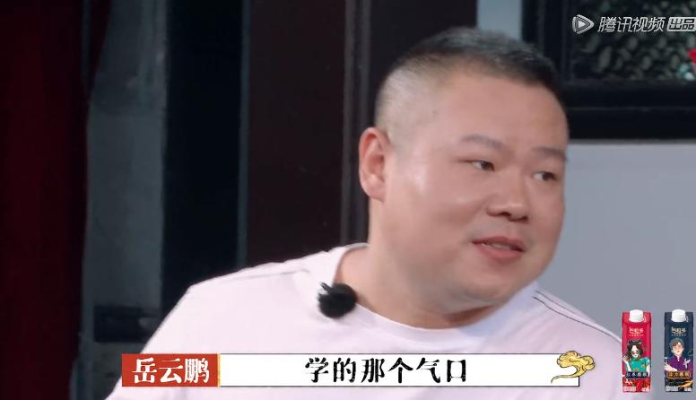 德云社第25年，相声“过时”？郭德纲逼下梁山