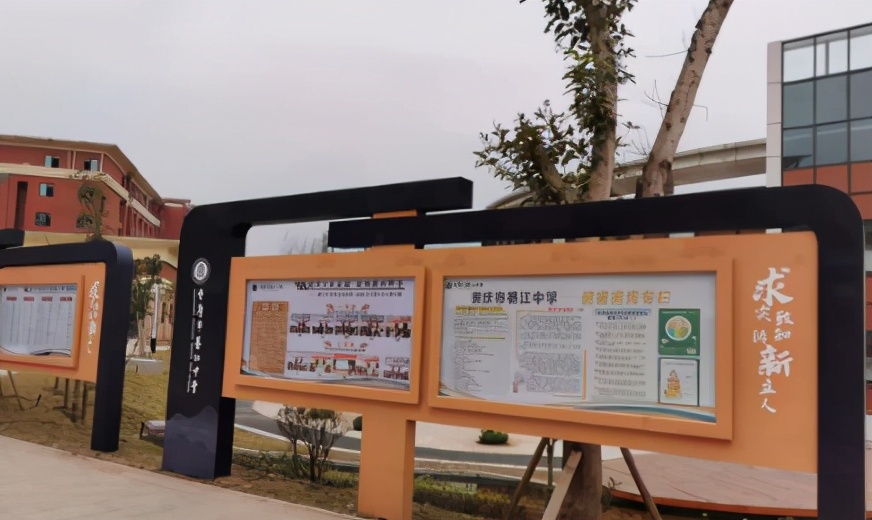 重庆綦江区中学校园风采,重庆校园文化设计