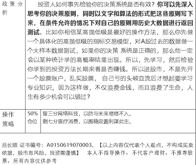 凯恩斯下周走势,凯恩斯周二热点及龙头机会