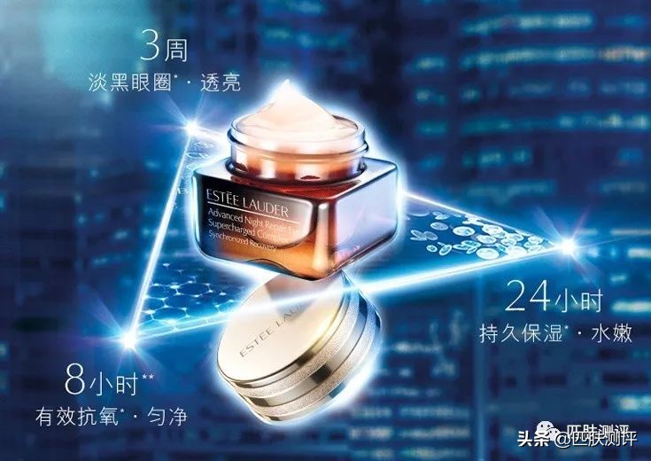 雅诗兰黛小棕瓶眼霜实测,雅诗兰黛小棕瓶眼霜测评