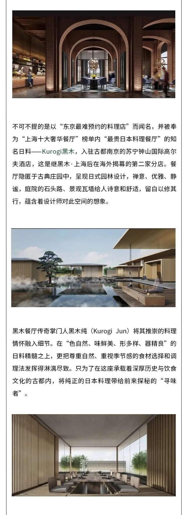 南京苏宁高尔夫酒店,南京钟山高尔夫酒店婚宴价格表