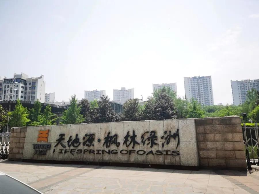 西安碑林法院拍卖房产,靖边县法院房屋拍卖信息查询