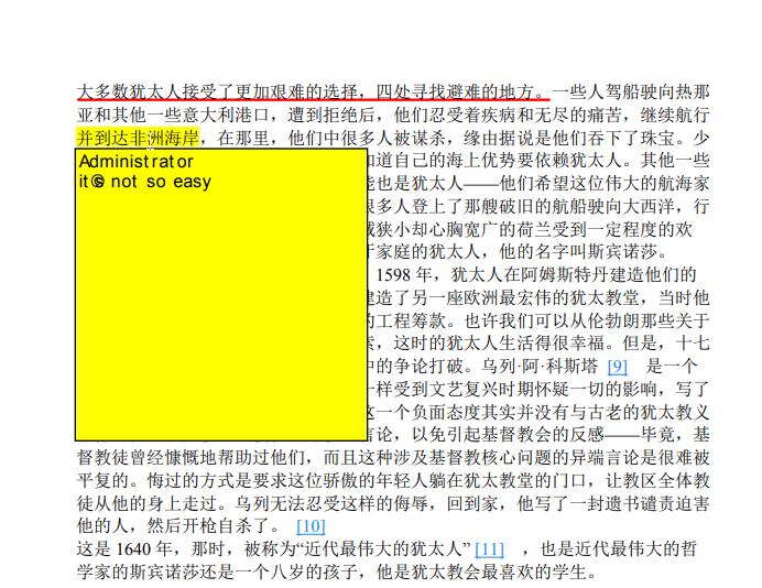 瀛︿範鐢ㄧ殑pdf濡備綍鎵规敞,瀛︿範鐢╬df杞欢