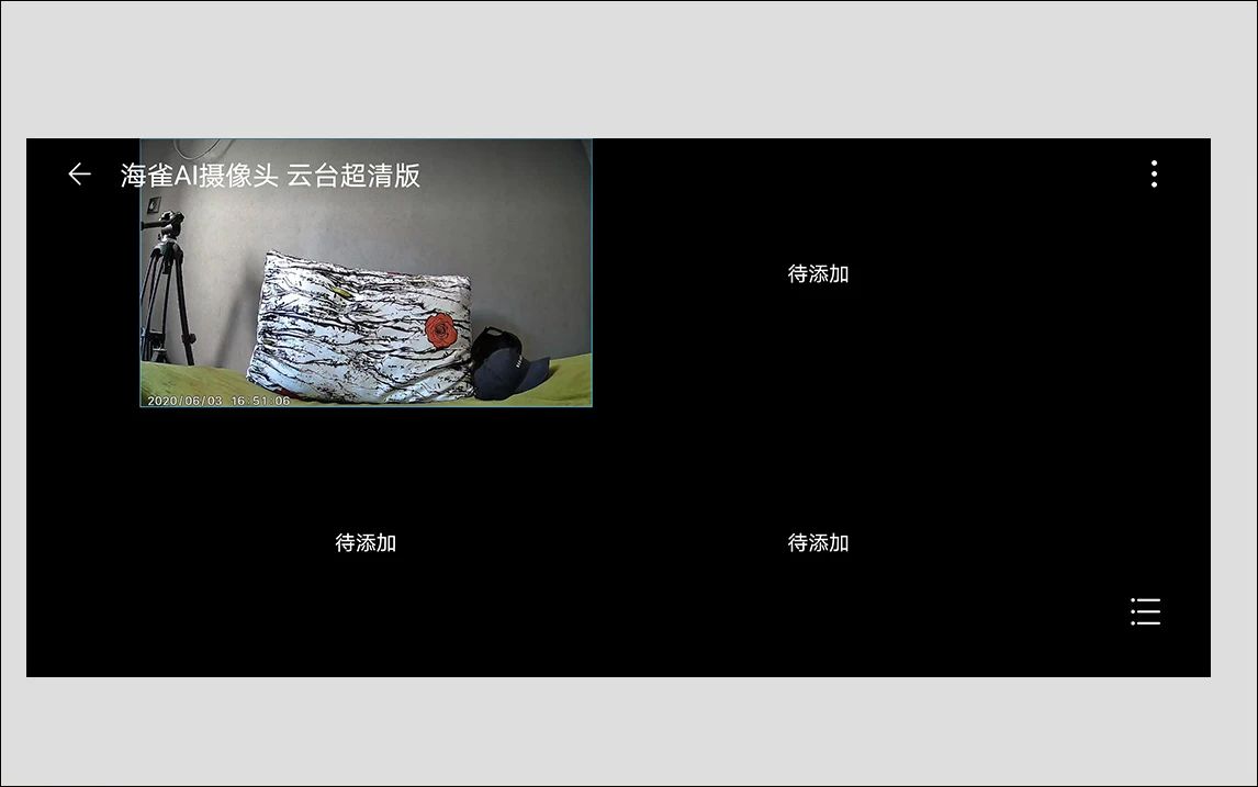 海雀ai摄像头云台超清版插内存卡,海雀ai摄像头云台超清版离线录像