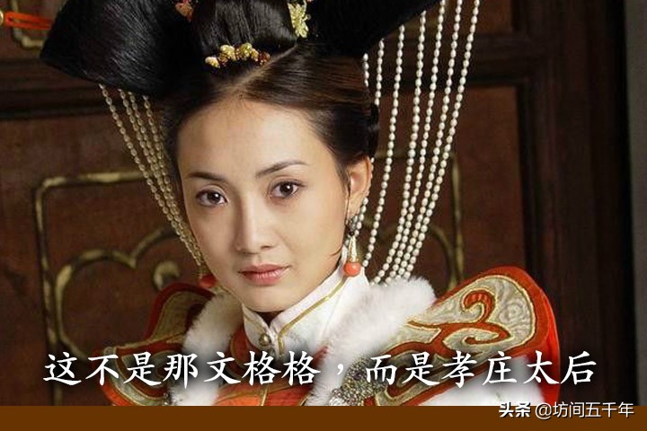 明星云集的“纠偏式”历史神作，人们多因平庸剧名错过了此大戏