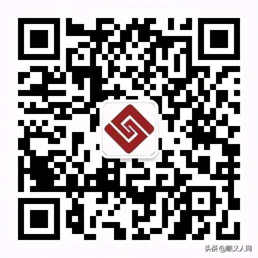 快来!有这个证件的顺义人可免费领礼品