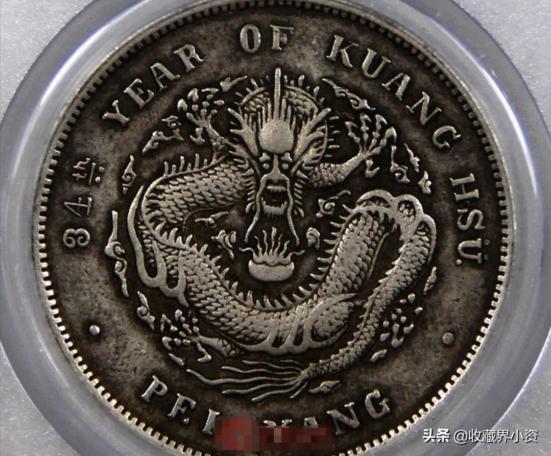 北洋造34年连珠版银元价格表,北洋造34年长尾银元库字图片