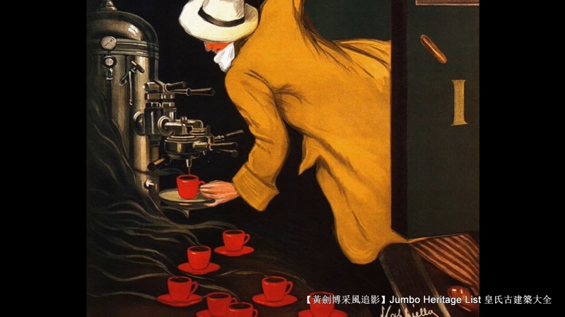 第4292回：魔鬼饮料咖啡烘焙，口感馥郁香气迷魅