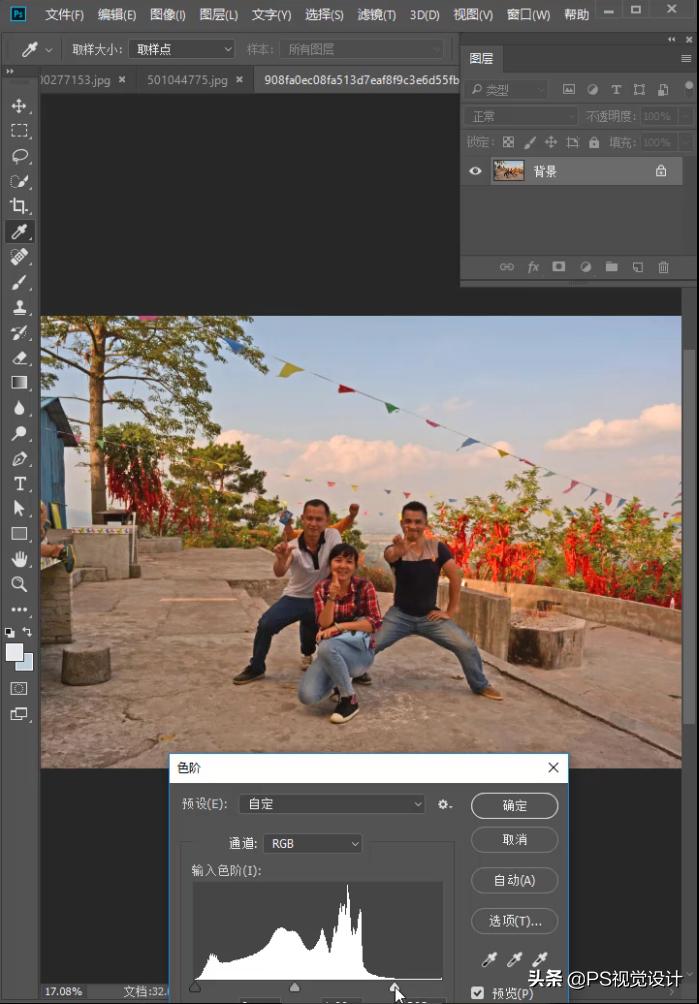 图片比较灰用ps怎么调整,图片昏暗怎么用ps调色