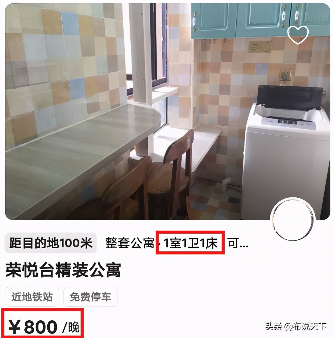 新楼盘首开爆火视频,长沙地铁3号线旁新楼盘