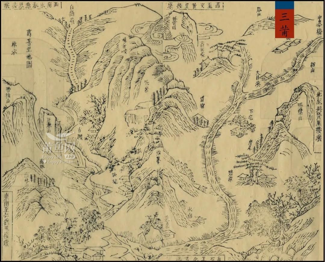 清朝莆田府志,元和郡县志关于仙游县名的记载