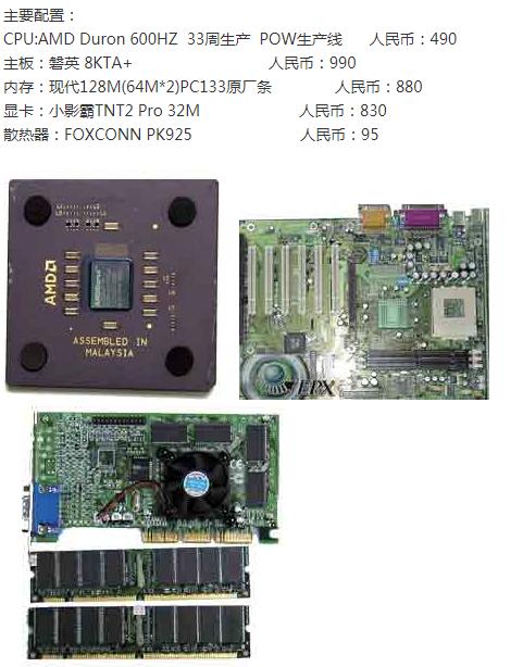 x3430超频能超多少,x3430降压超频