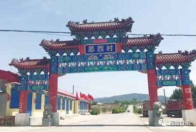 阳曲泥屯思西规划,泥屯思西新消息