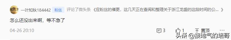 浙江龙盛的股价为何跌跌不休,600352浙江龙盛分析