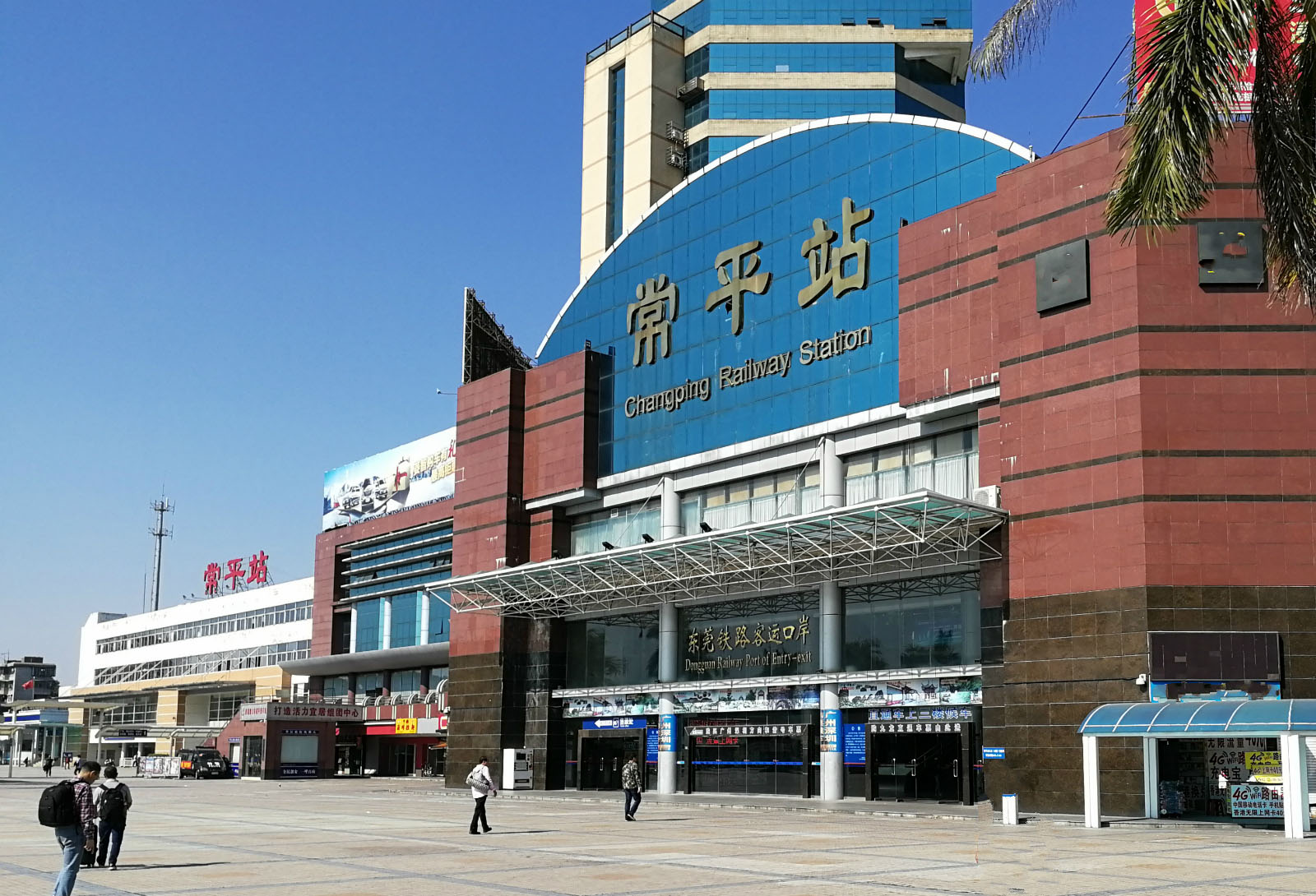 东莞常平镇变化怎么样,今天的常平