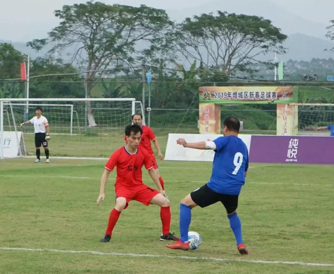 2019开门红战报,增城区新春杯足球赛