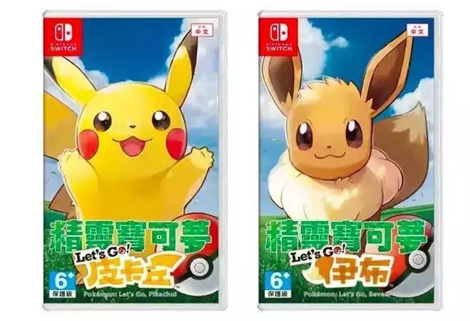 一上市就被抢光，“皮卡丘”是什么神仙IP啊！