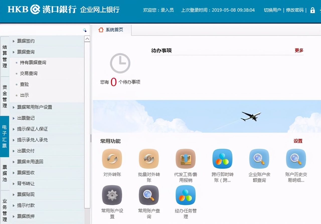 融创商票到期拒绝付款怎么解决,商票到期付款待签收怎么办