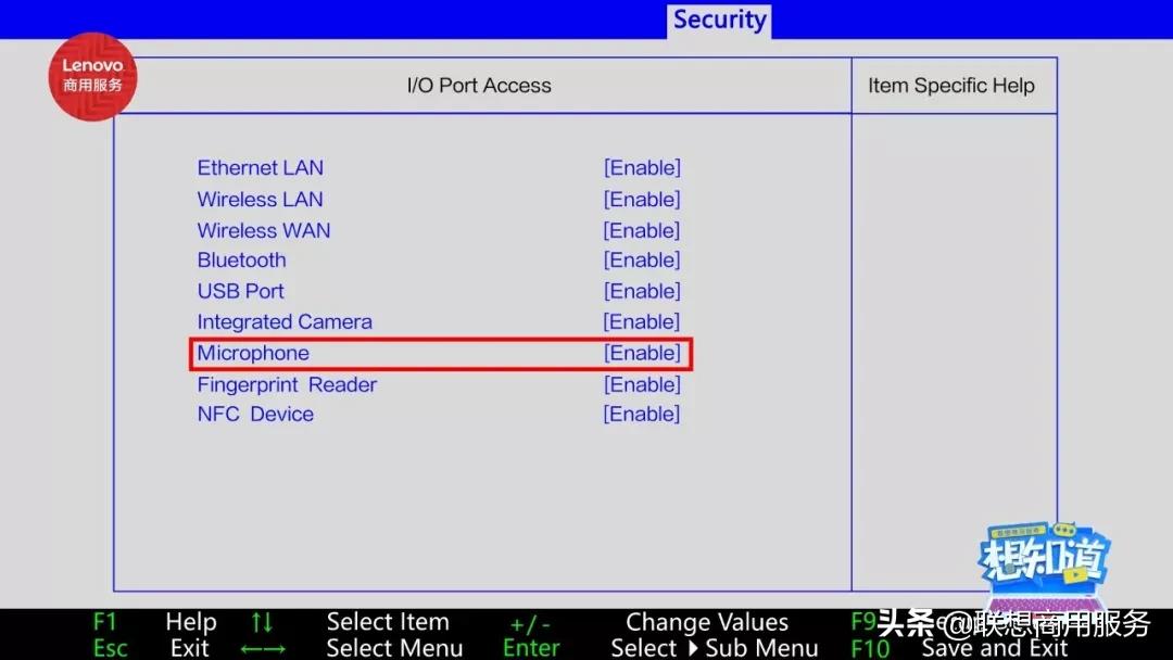 麦克风不好用怎么解决,麦克风启用不成功建议重启