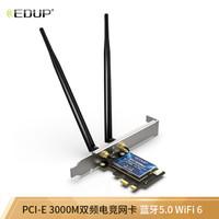 intelax210无线网卡有几个版本,intelax201无线网卡