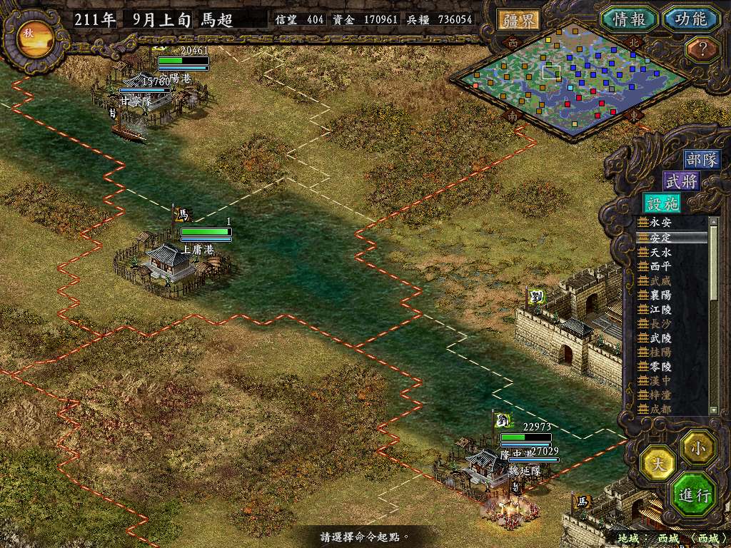 三国志9俘虏如何才能登庸,三国志14抓俘虏技巧